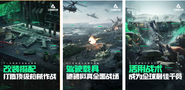 有哪些硬核夺金手游分享 2024热门的夺金手游有哪些