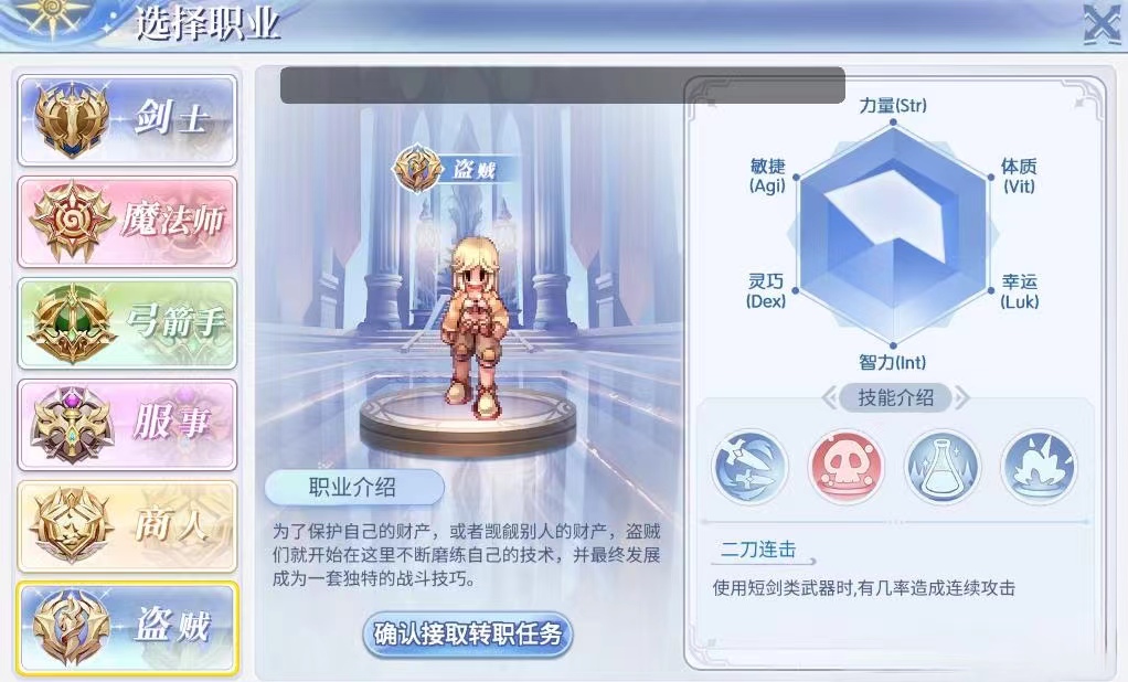 巴风特之怒暴击流盗贼怎么样 暴击流盗贼属性分析