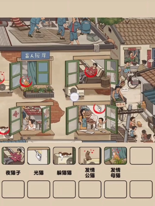 爆梗找茬王找到12只猫位置一览 爆梗找茬王找到12只猫在哪