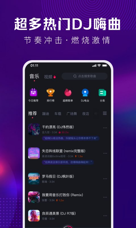 什么软件能下载mp3格式音乐 能下载mp3格式音乐的app软件分享