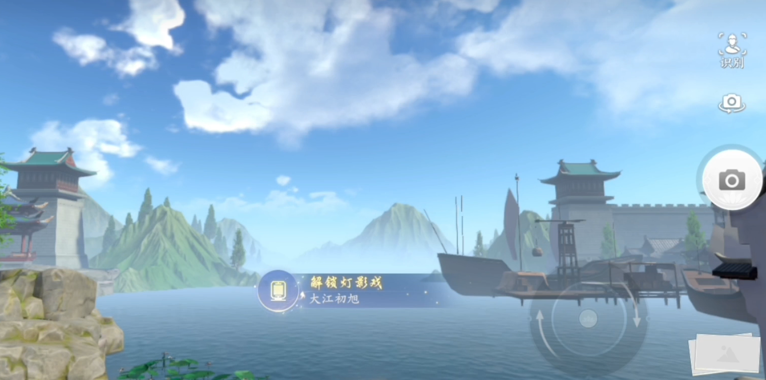 浮生忆玲珑怎么调整画质 浮生忆玲珑画质调整方法