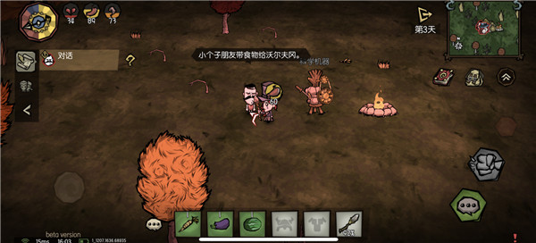 饥荒新家园礼包码合集2024 最新饥荒新家园兑换码一览