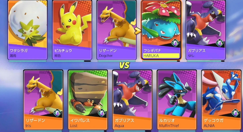 宝可梦大集结手游下载安卓中文版 宝可梦大集结国服下载链接手机版