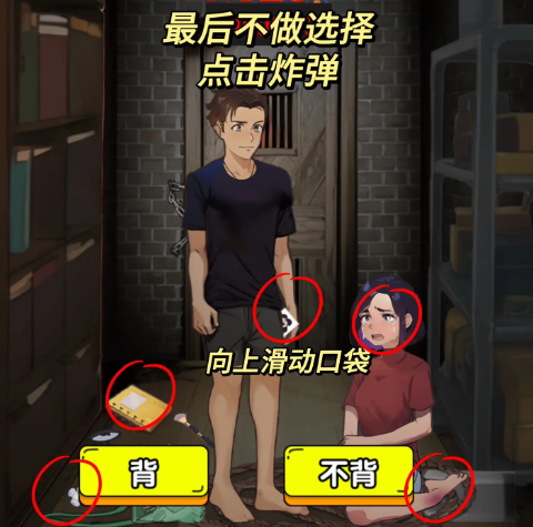 爆梗找茬王下载最新版地址 爆梗找茬王最新下载链接