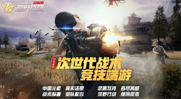 现在什么游戏最火2024 火爆的游戏汇总