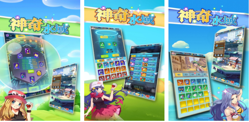 热门的宝可梦5v5手游下载有哪些 耐玩的宝可梦游戏前五2024