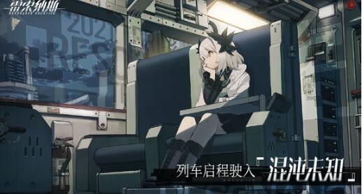 雷索纳斯什么时候上线 雷索纳斯上线时间一览