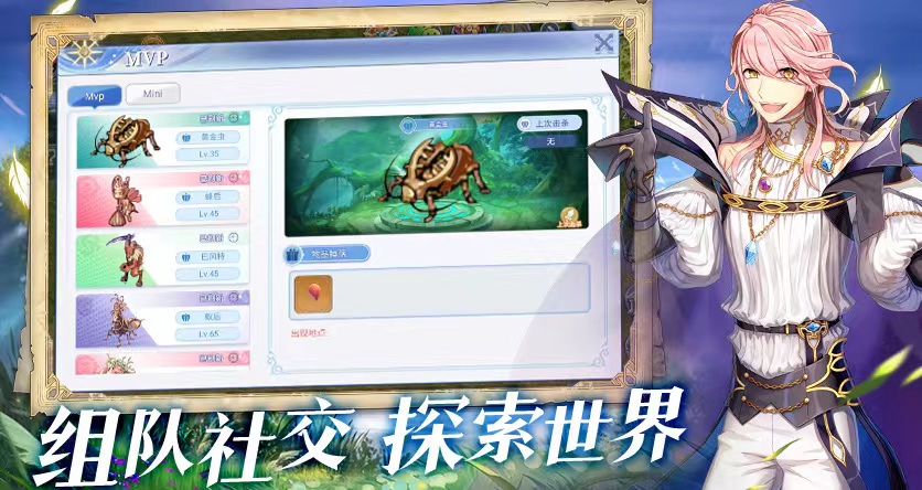 巴风特之怒手游输入兑换码位置在哪 巴风特之怒手游兑换码一览