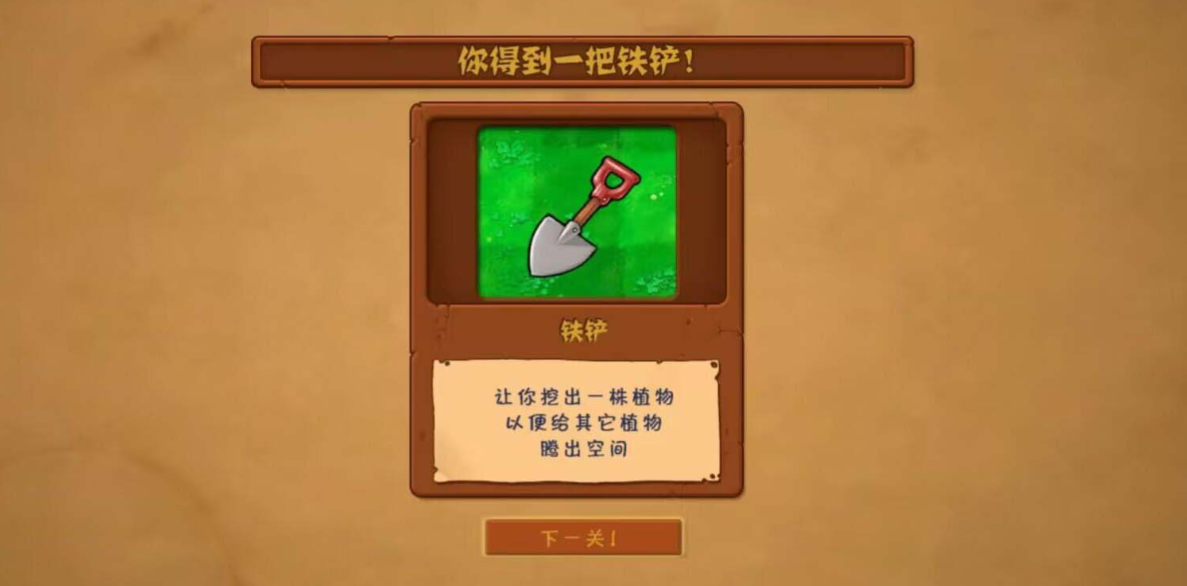 流行的植物僵尸大战游戏下载 免费的植物僵尸大战游戏有哪些2024