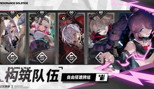 雷索纳斯好玩吗 雷索纳斯游戏特色介绍