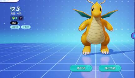 宝可梦大集结里面都有什么英雄 宝可梦大集结强势英雄一览