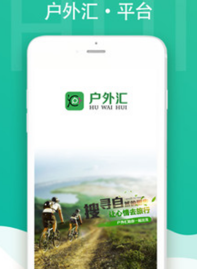 定位软件有哪些 实用的定位app合集