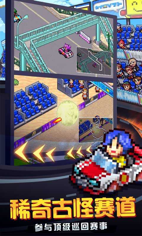 耐玩的开罗游戏大集合 高人气开罗游戏有什么2024