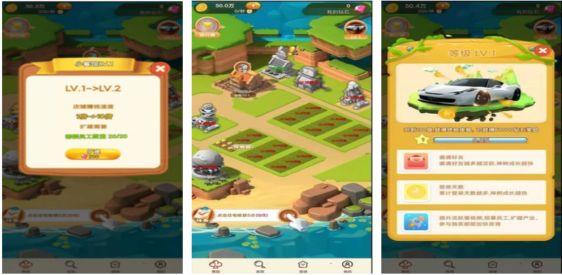 人气较高的元旦游戏合集 热门的节日游戏盘点2024