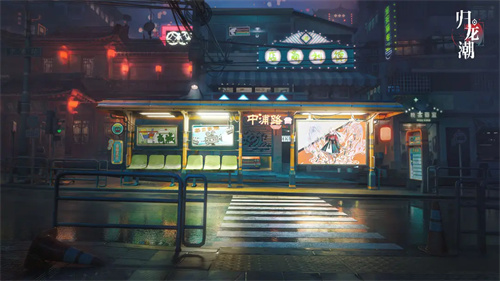 归龙潮家园模式怎么玩 归龙潮家园模式玩法介绍