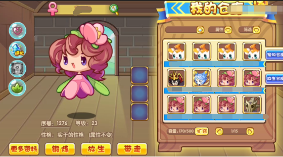 洛克王国手游花灵子强度怎么样 洛克王国手游花灵子强度分析