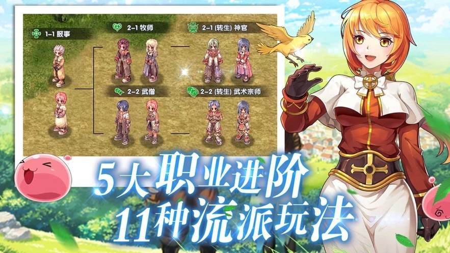 好玩的8月新游有哪些 有趣的8月新游盘点2024