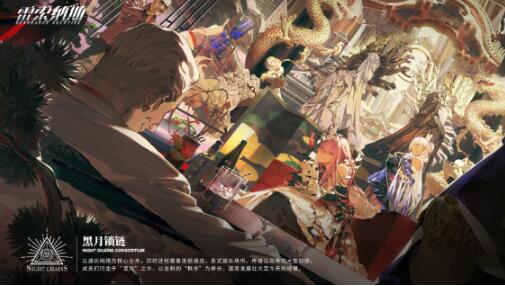 雷索纳斯黑月锁链有什么角色 黑月锁链阵营角色一览