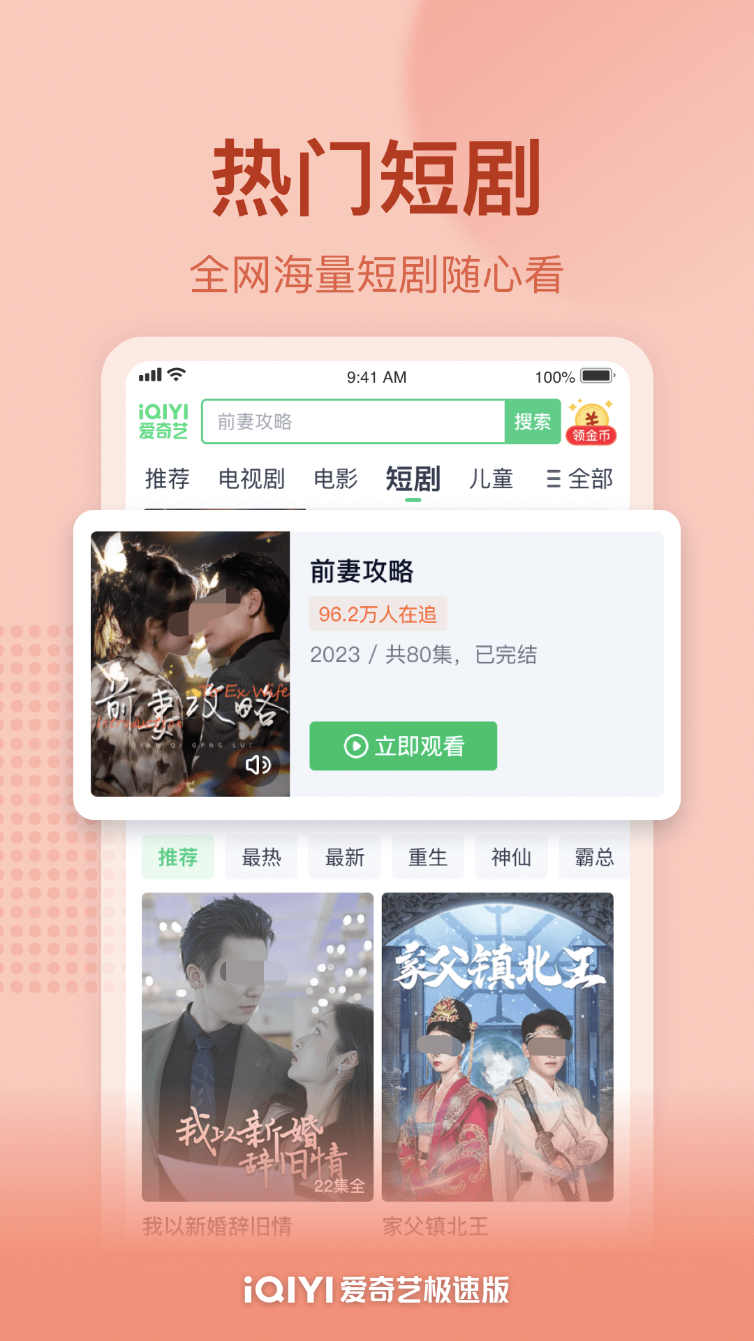 影视合集app下载 经典的影视合集APP下载有哪些