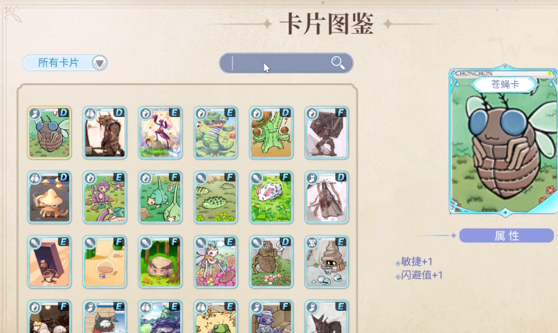 巴风特之怒快速升级方式 巴风特之怒等级提升攻略