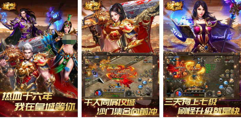 2023最火的大型网游前五名 经典的大型网游有哪些