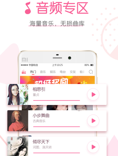 免费的电视k歌软件有哪些 热门免费k歌app合集