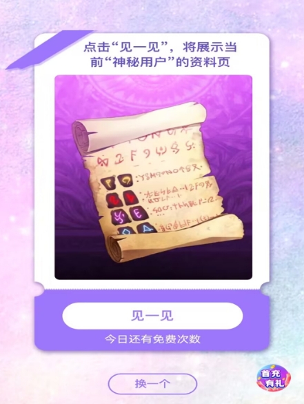 最开放的直播软件免费的有哪些 免费开放的直播app汇总