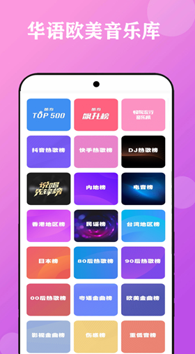 听音乐免费的软件哪个好 不用充会员的听歌平台有哪些