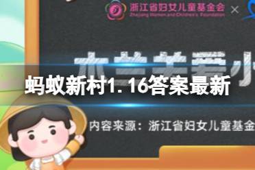 猜一猜钟水饺传统制作技艺是哪个省的非物质文化遗产代表性项目 蚂蚁新村1