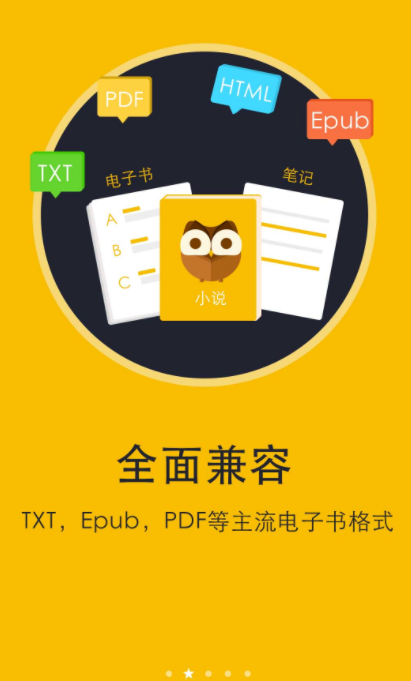 热门阅读app下载安装 热门阅读软件下载