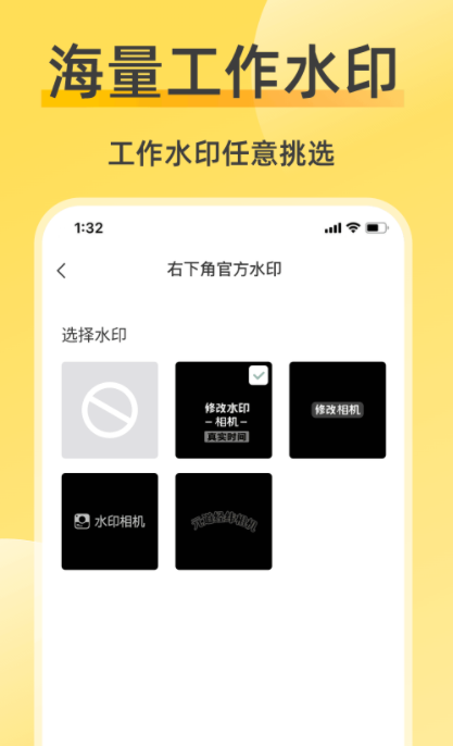 去水印免费软件有哪些 免费的去水印app有哪些