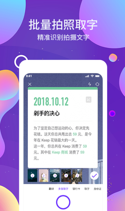 好用的图文编辑软件有哪些 好用的图文编辑app有哪些