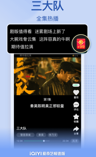 无广告免费追剧软件有哪些 无广告免费追剧app有哪些