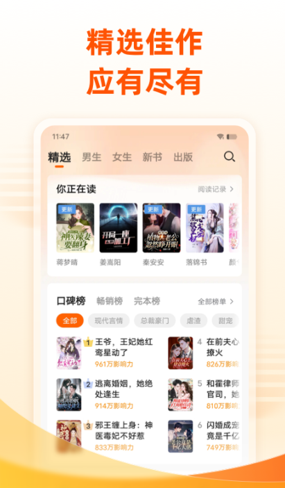 免费合集app软件下载安装有哪些 下载安装免费合集app有哪些