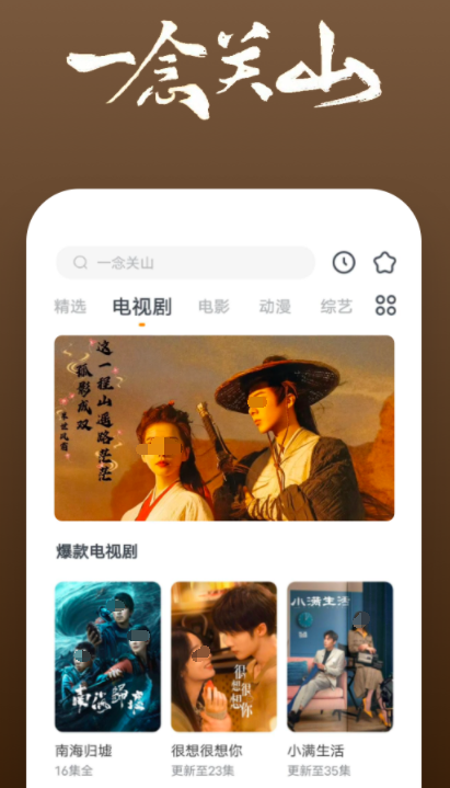 免费看影视剧的app有哪些 免费看影视剧的软件下载