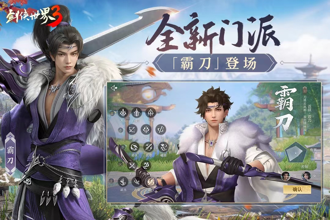 2024超高人气仙侠手游合集 热门的仙侠游戏分享