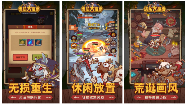 2024热门的十大良心游戏最新排行榜 热门的手游有哪些