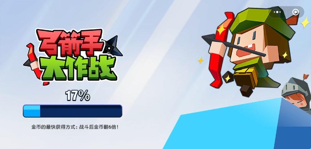 排名前十的弓箭游戏有哪些2024 有弓箭手的手游下载合集