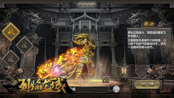 排名前十的传奇游戏有哪些2024 经典的传奇游戏前十有哪些