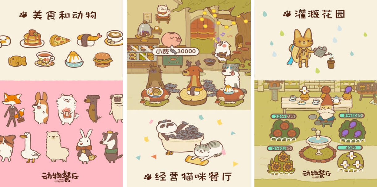 好玩的内置菜单mod游戏合集 有趣的内置菜单游戏最新排行2024