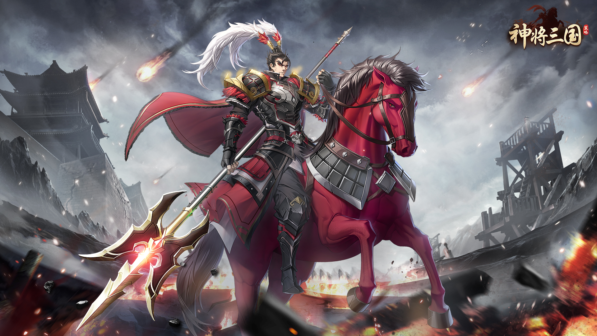 三国类网游有哪些2024 热门的三国游戏最新排行榜