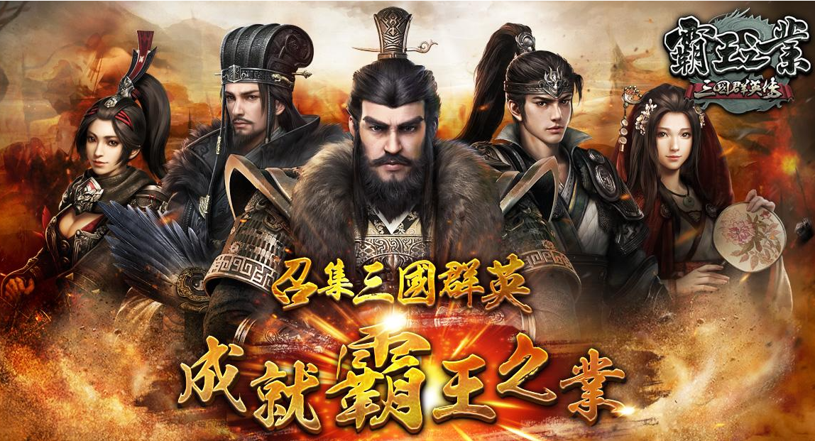 排名前十的国战游戏分享2024 好玩的国战手游有哪些