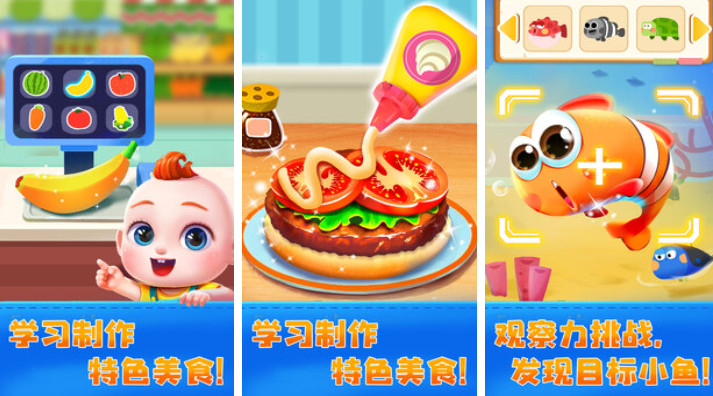 好玩的4岁―8岁亲子游戏有哪些 有趣的亲子游戏盘点2024