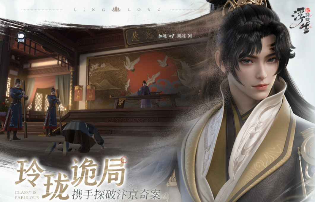 好玩的推理游戏有哪些 有趣的推理游戏盘点2024