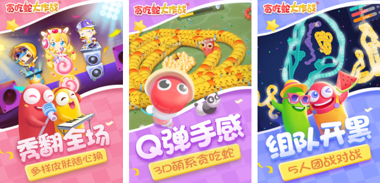 有趣的吞噬类游戏最新排行榜 2024好玩的吞噬类手游有哪些