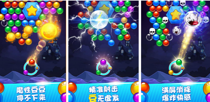 2024经典打豆豆小游戏有哪些 好玩的打豆豆游戏有哪些