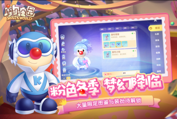 2024适合异地恋小游戏有哪些 好玩的异地恋游戏有哪些