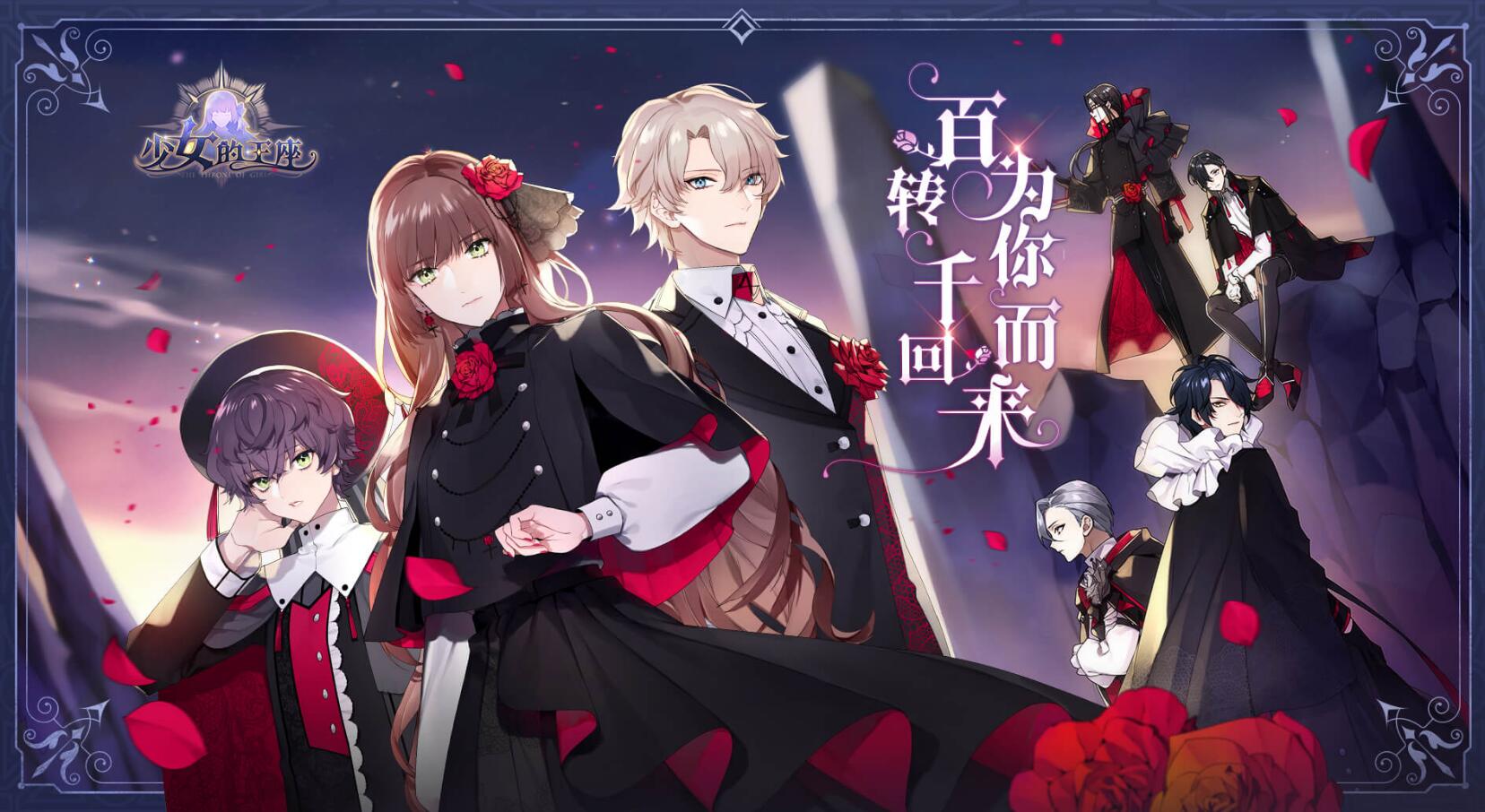 日系二次元恋爱养成游戏有哪些2024 人气日系二次元恋爱游戏合集