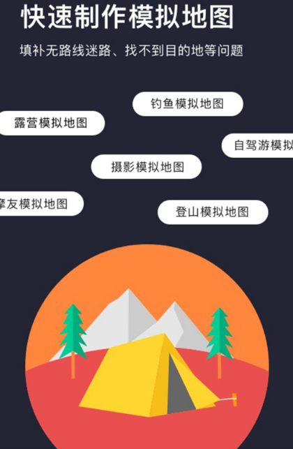 定位软件有哪些 实用的定位app有哪些