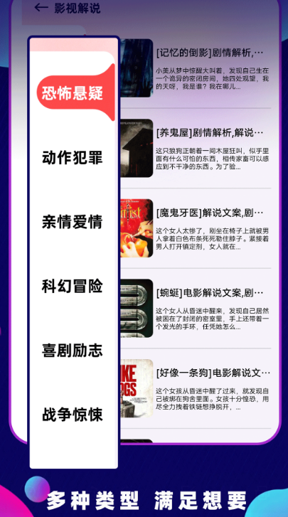 看动漫什么软件好 可以看动漫的app合集